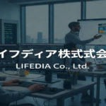 ライフディア株式会社からお知らせ