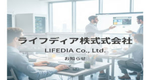 メインサイトのメンテナンスのお知らせ