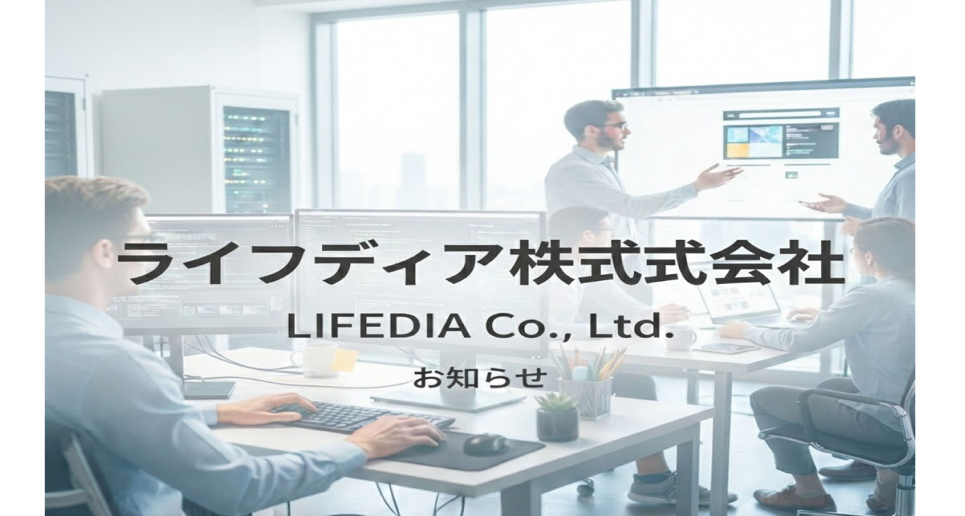 メインサイトのメンテナンスのお知らせ